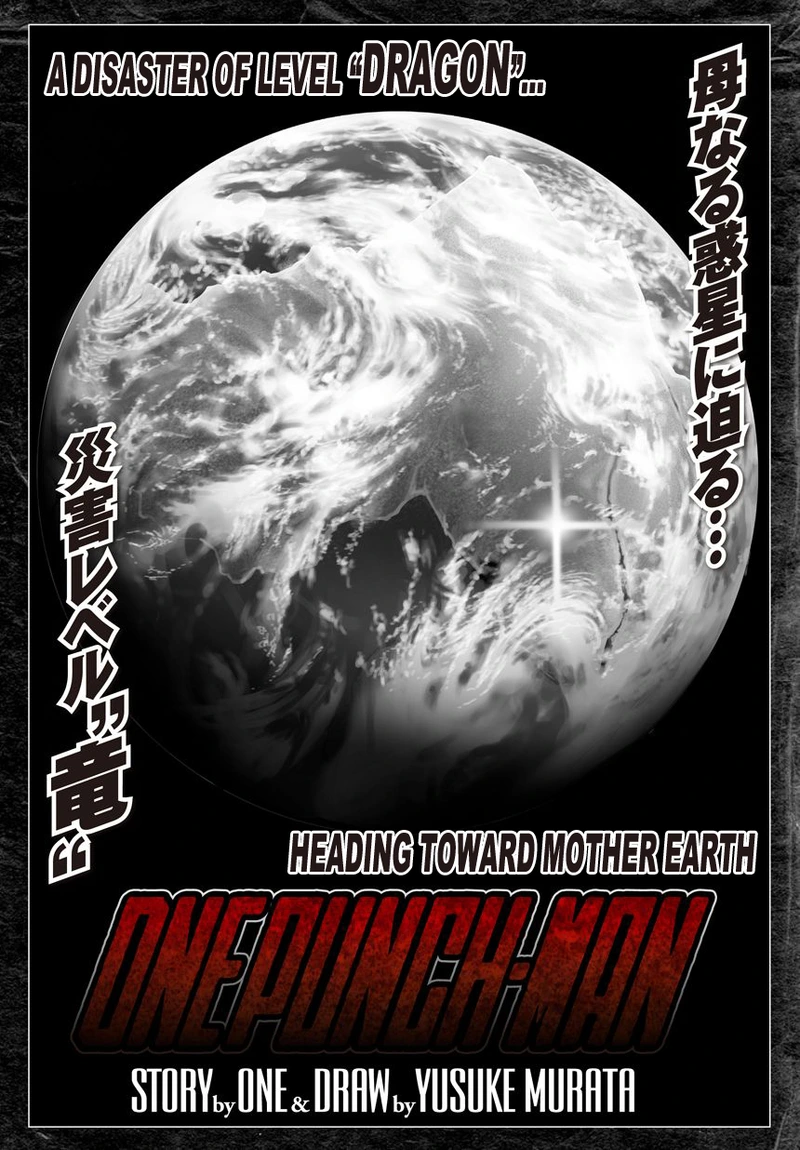 One Punch Man - Chapter 21 - Page 31