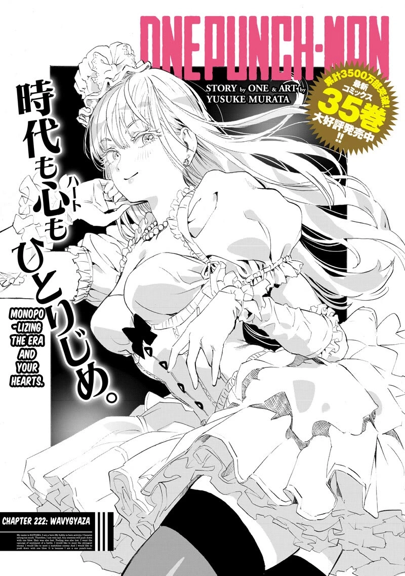 One Punch Man - Chapter 222 - Page 2