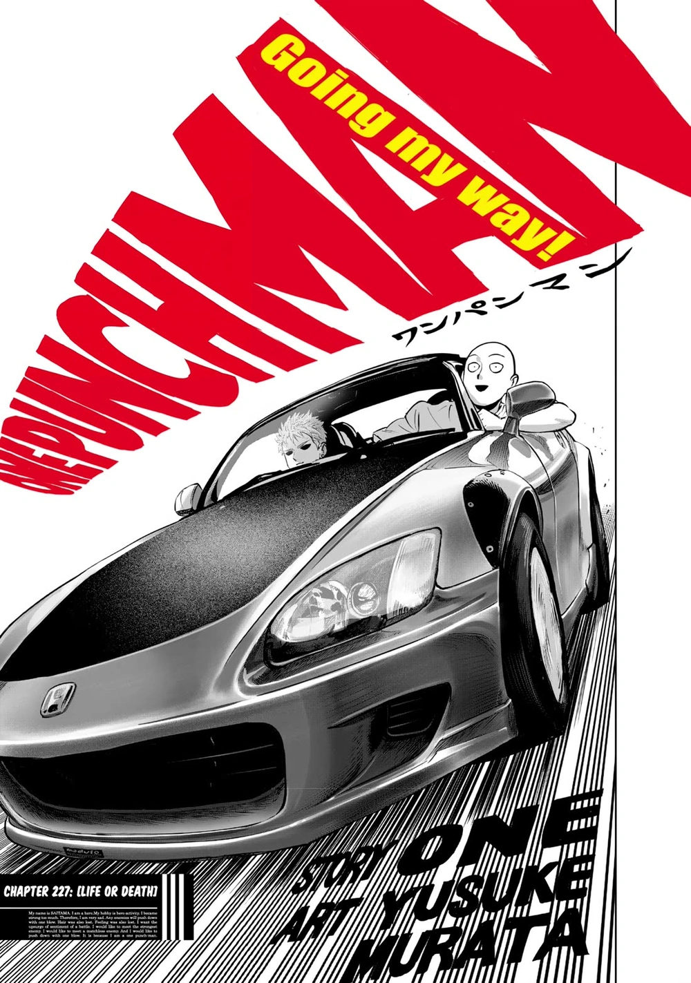 One Punch Man - Chapter 227 - Page 1