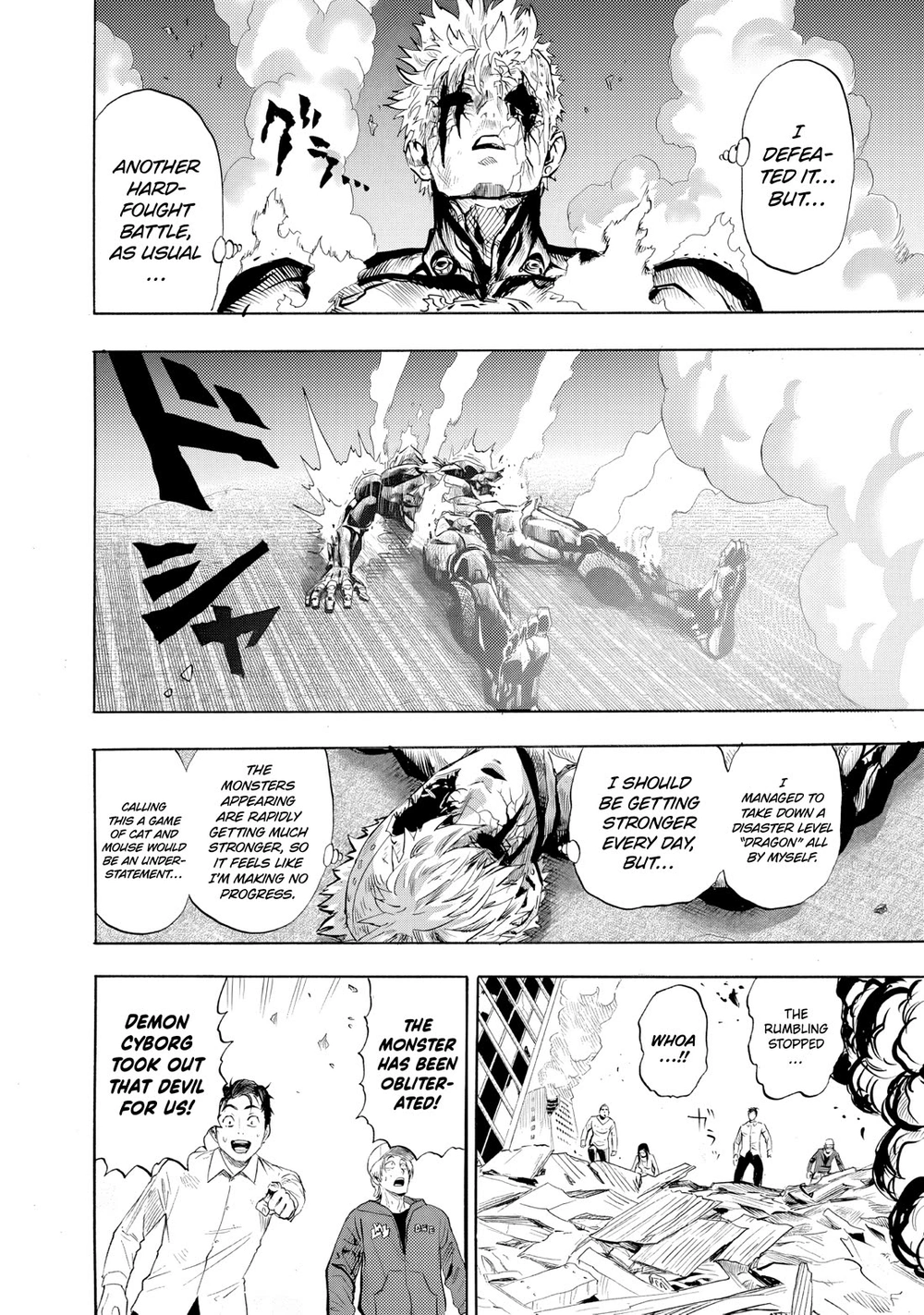 One Punch Man - Chapter 228 - Page 12