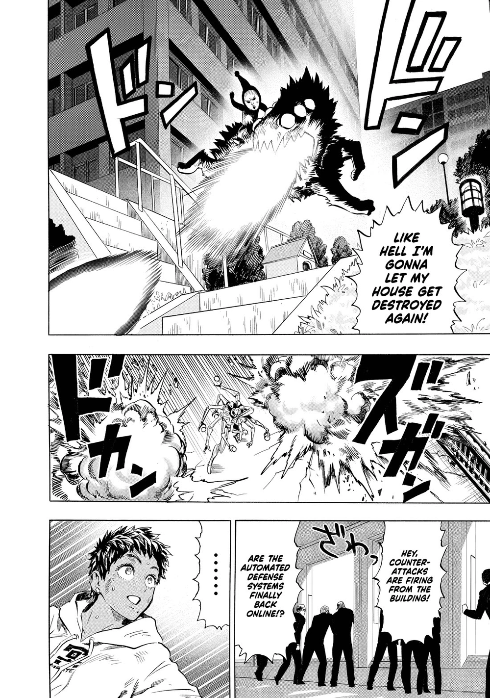 One Punch Man - Chapter 229 - Page 16