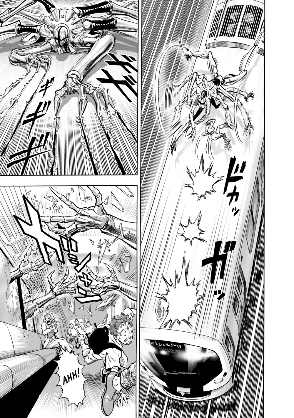 One Punch Man - Chapter 230 - Page 12