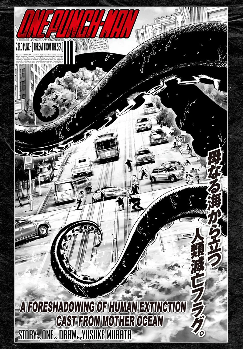 One Punch Man - Chapter 23 - Page 1