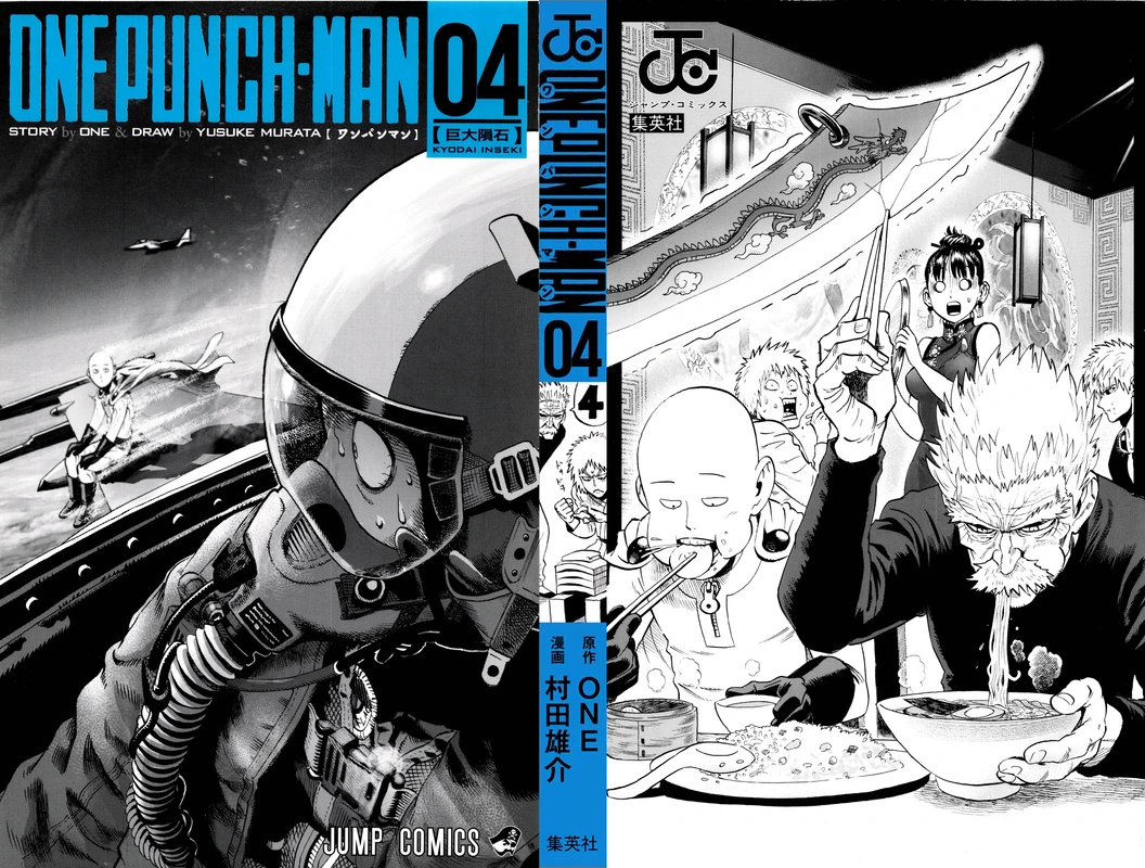 One Punch Man - Chapter 24.5 - Page 2