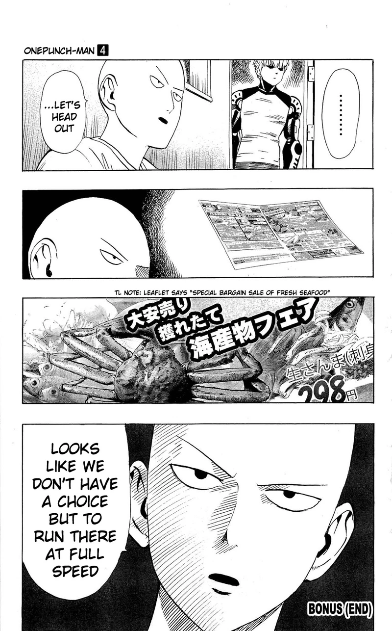 One Punch Man - Chapter 24.5 - Page 31