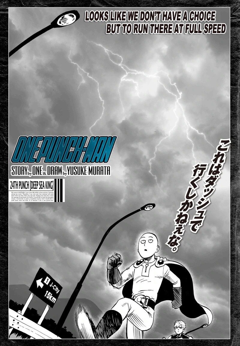 One Punch Man - Chapter 24 - Page 1