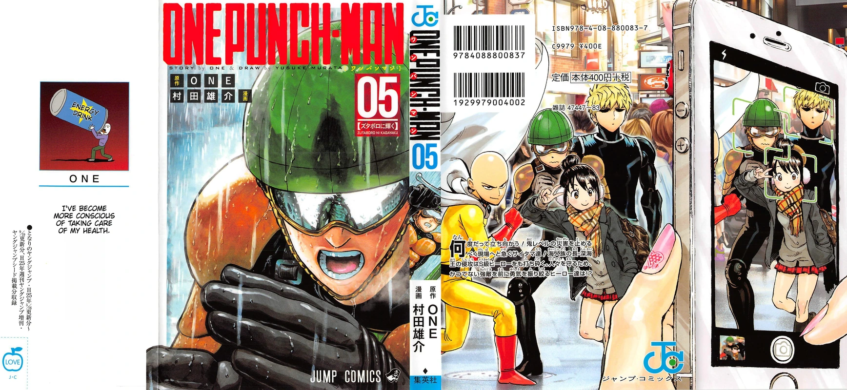 One Punch Man - Chapter 29.5 - Page 1