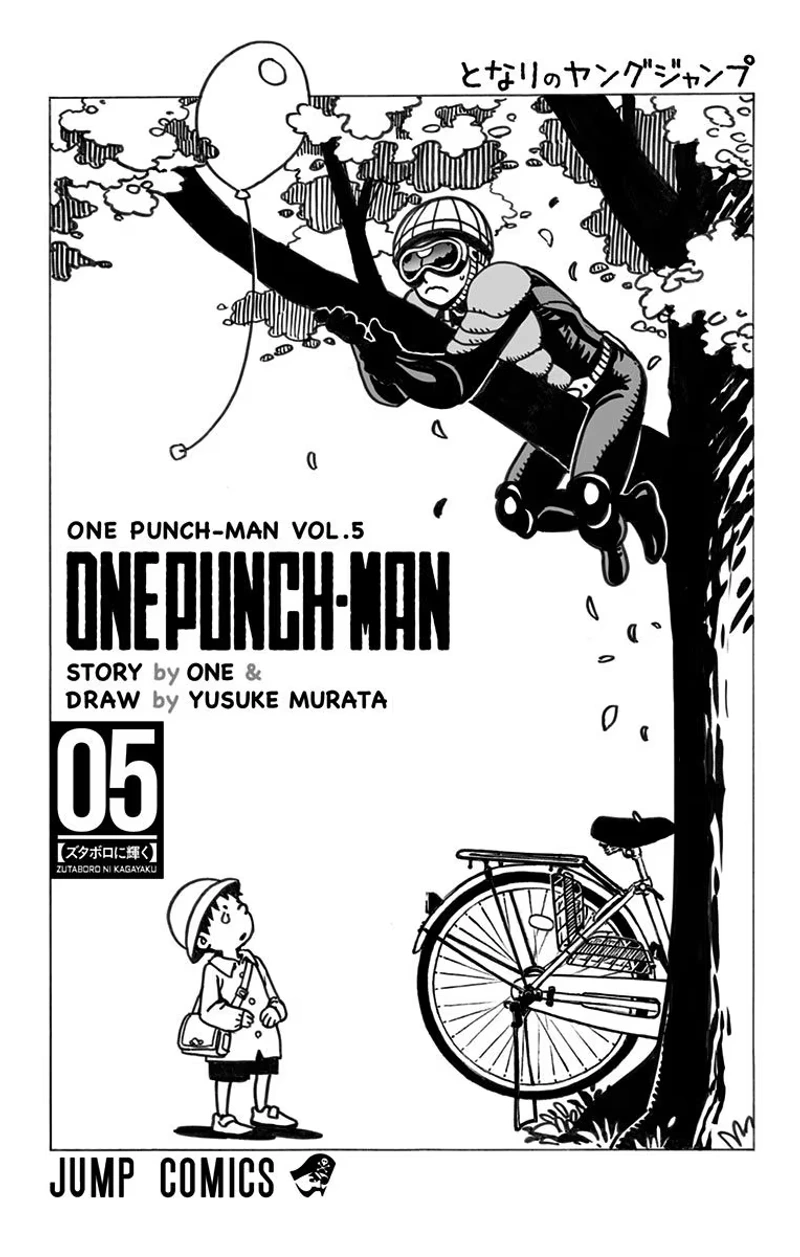 One Punch Man - Chapter 29.5 - Page 30