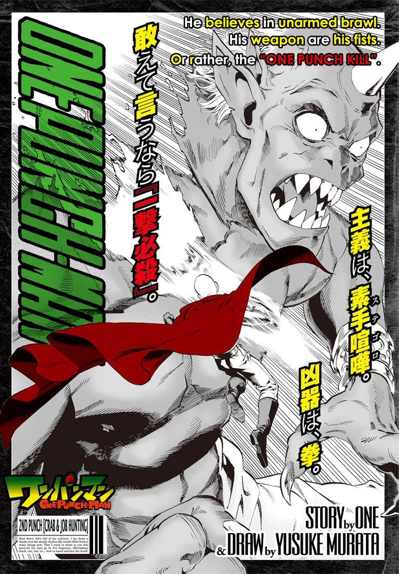 One Punch Man - Chapter 2 - Page 1
