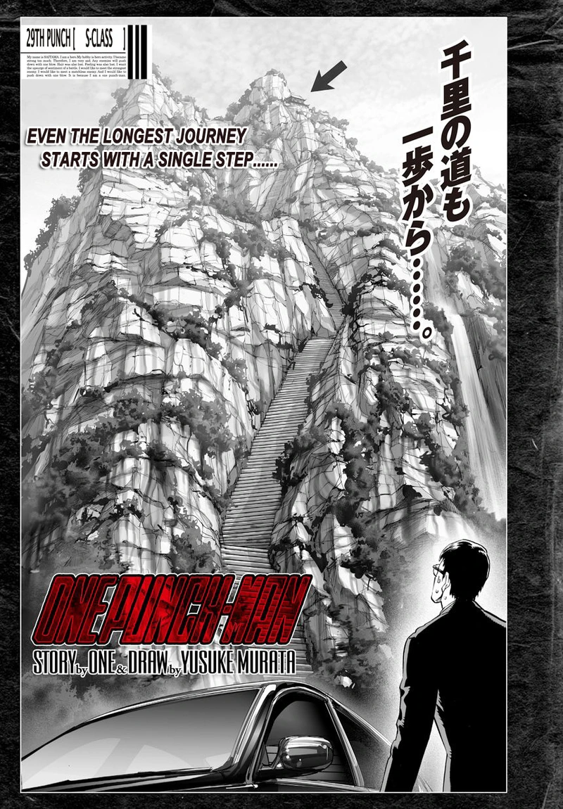 One Punch Man - Chapter 30 - Page 1