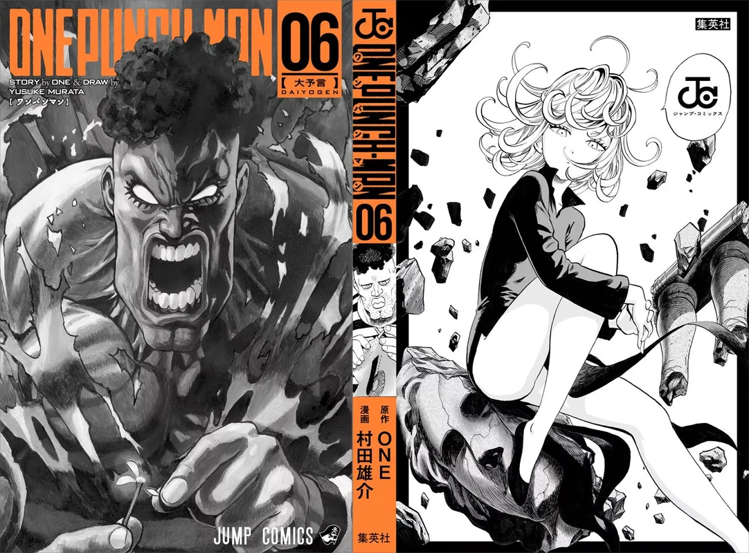 One Punch Man - Chapter 34.5 - Page 2