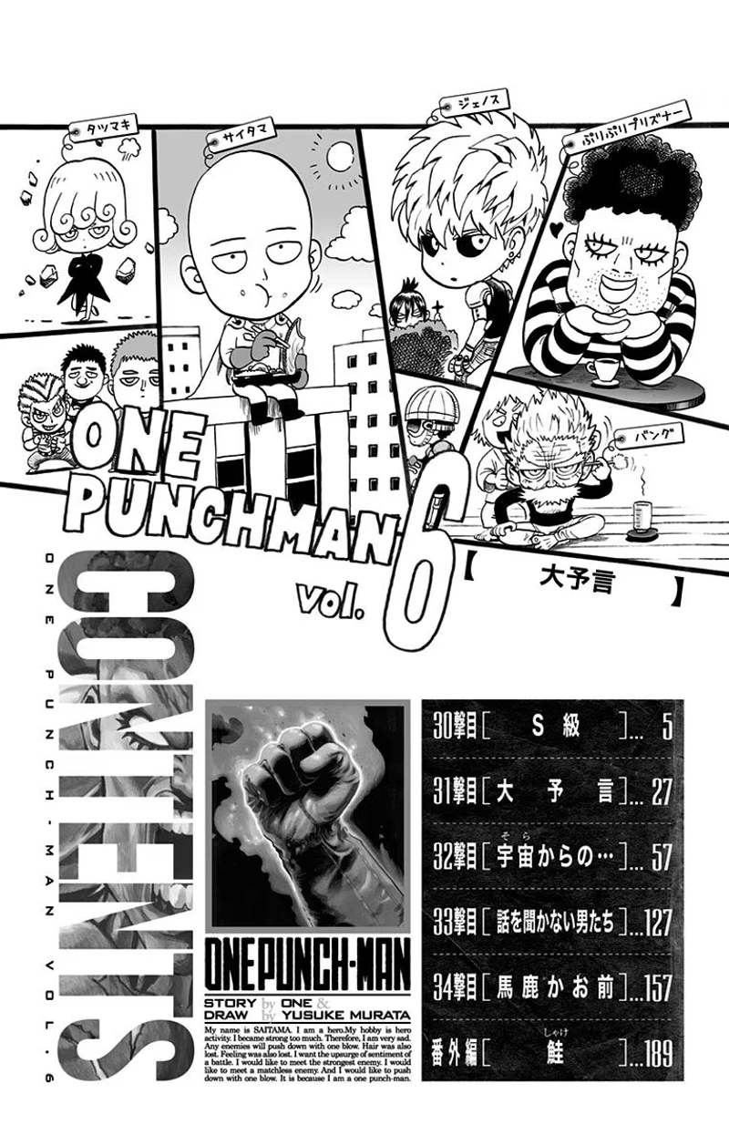 One Punch Man - Chapter 34.5 - Page 23