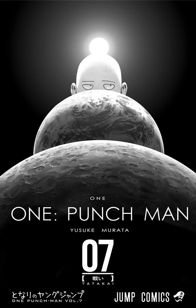 One Punch Man - Chapter 37.5 - Page 4