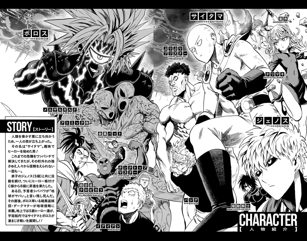 One Punch Man - Chapter 37.5 - Page 5