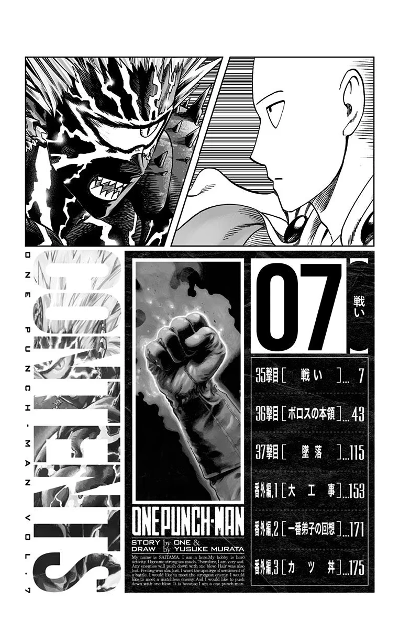 One Punch Man - Chapter 37.5 - Page 6