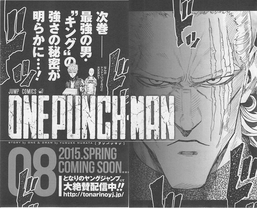 One Punch Man - Chapter 37.8 - Page 29