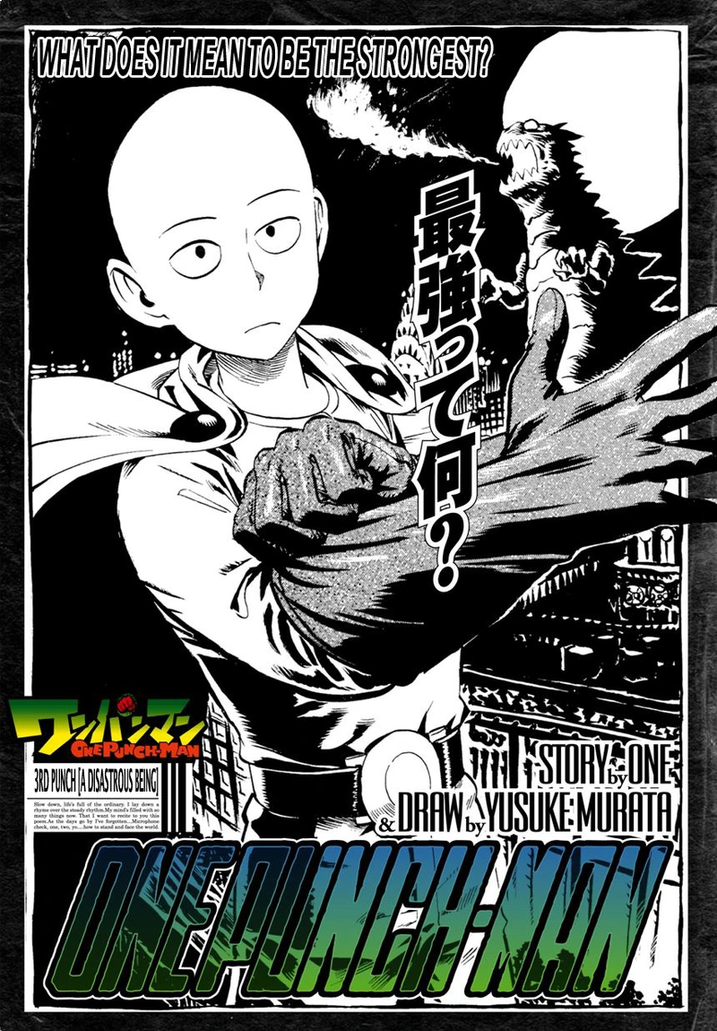 One Punch Man - Chapter 3 - Page 1