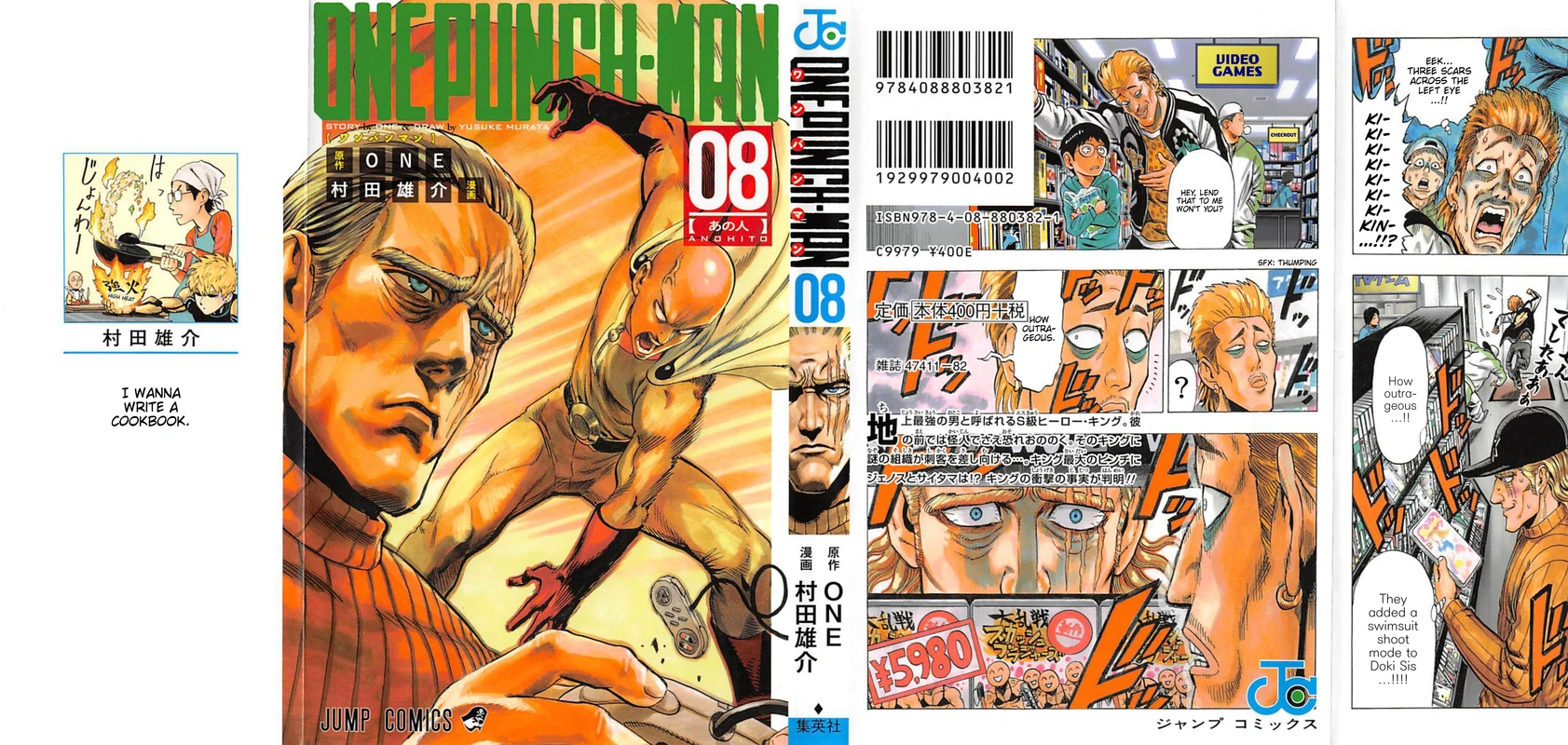 One Punch Man - Chapter 40.5 - Page 1
