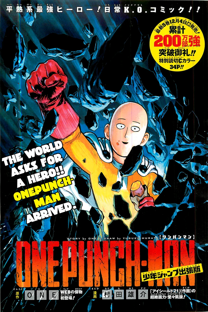 One Punch Man - Chapter 40.6 - Page 1