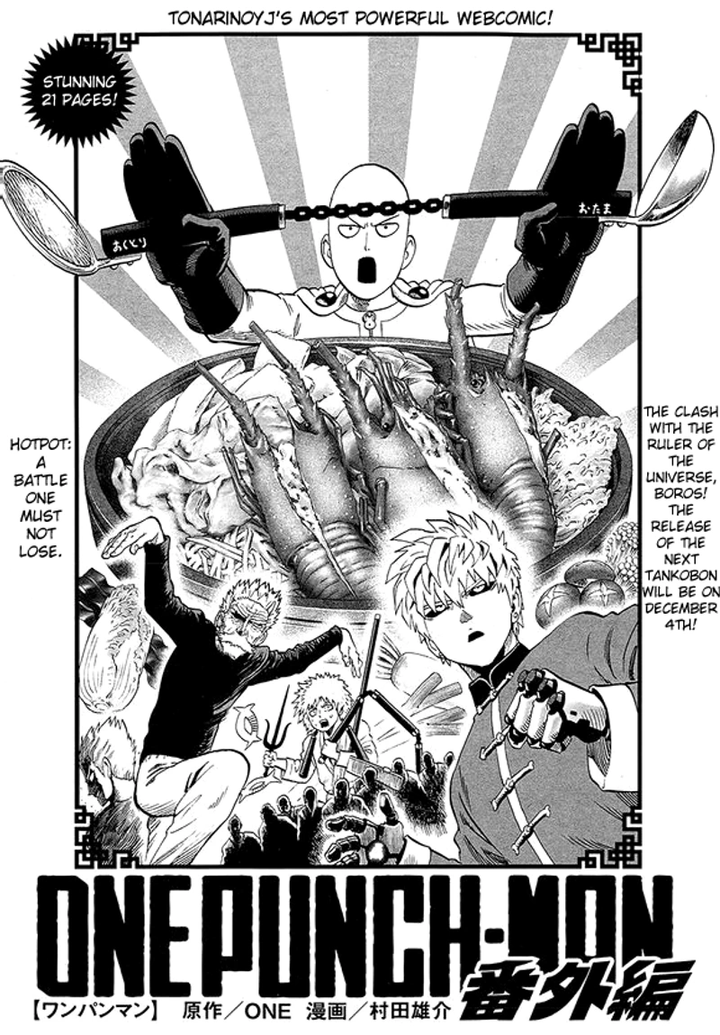 One Punch Man - Chapter 40.7 - Page 1