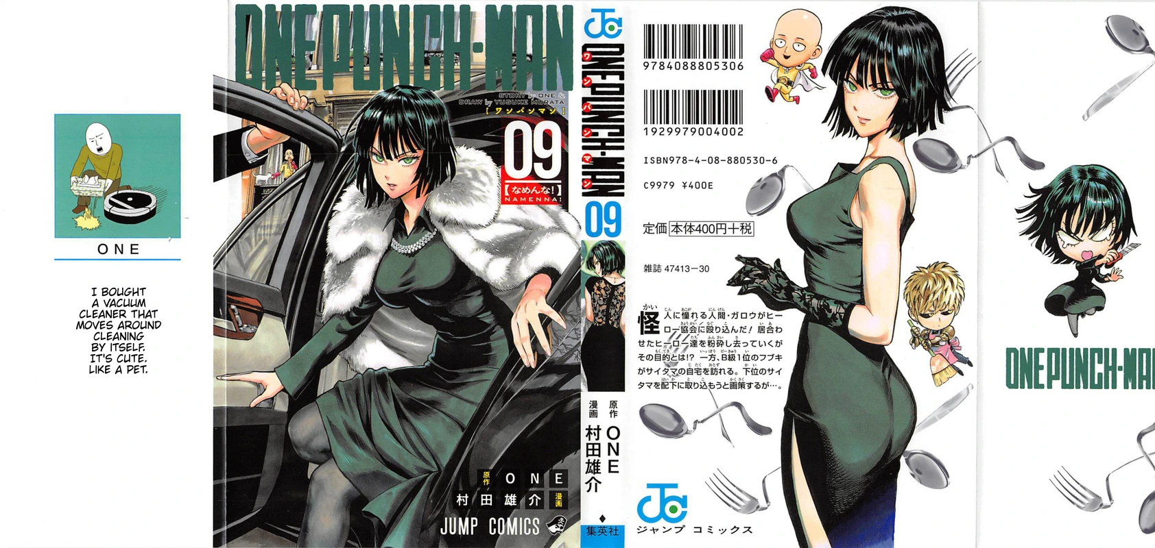 One Punch Man - Chapter 47.5 - Page 2