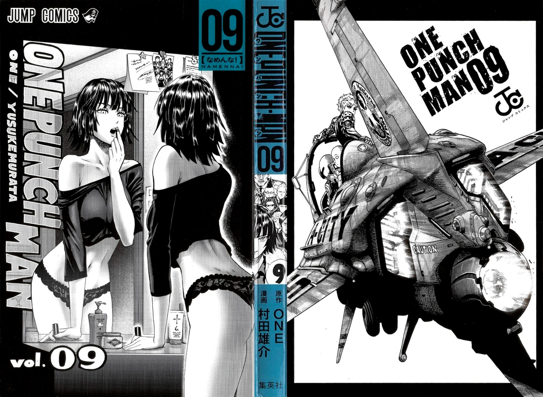 One Punch Man - Chapter 47.5 - Page 3