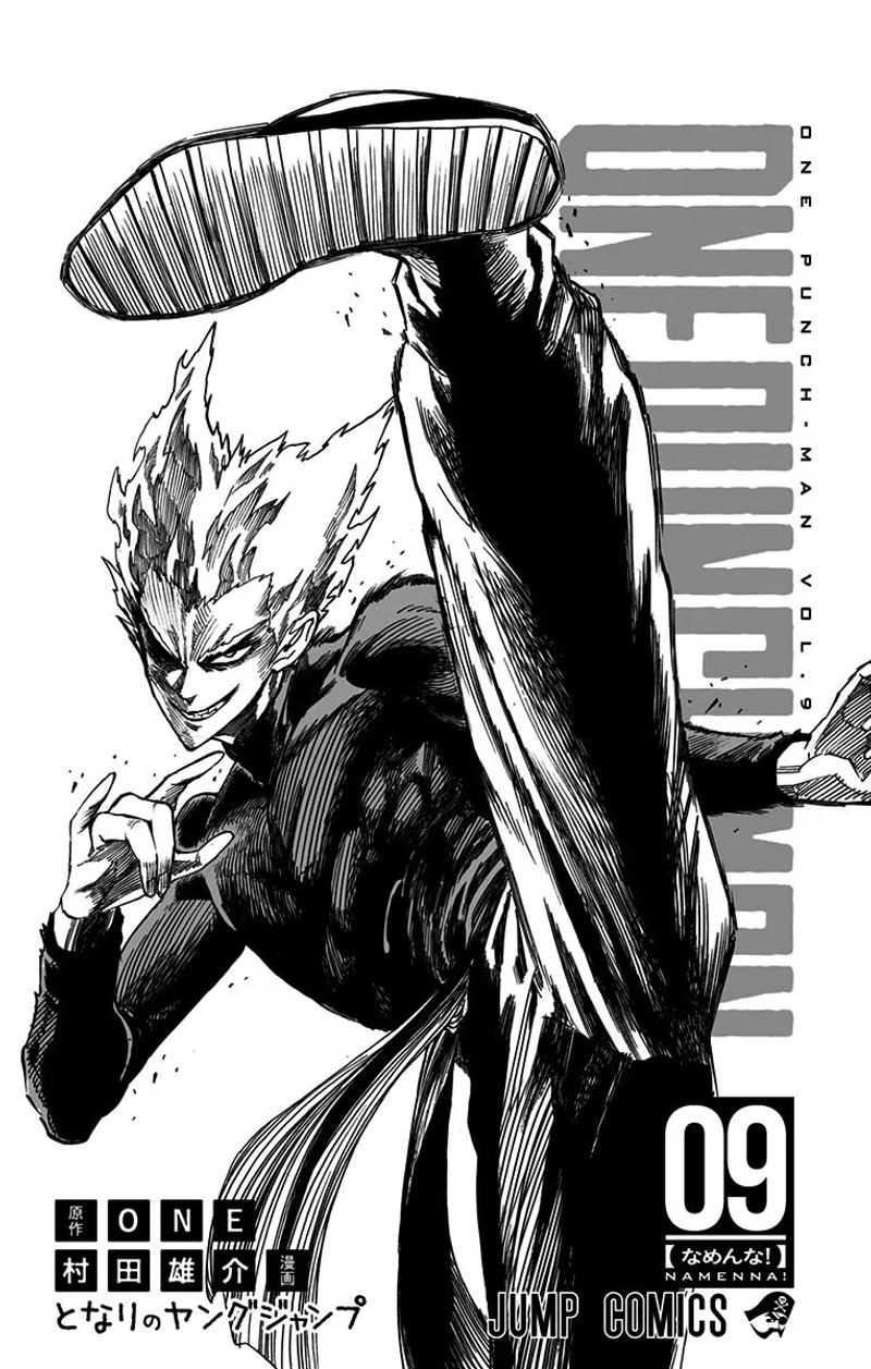 One Punch Man - Chapter 47.5 - Page 11