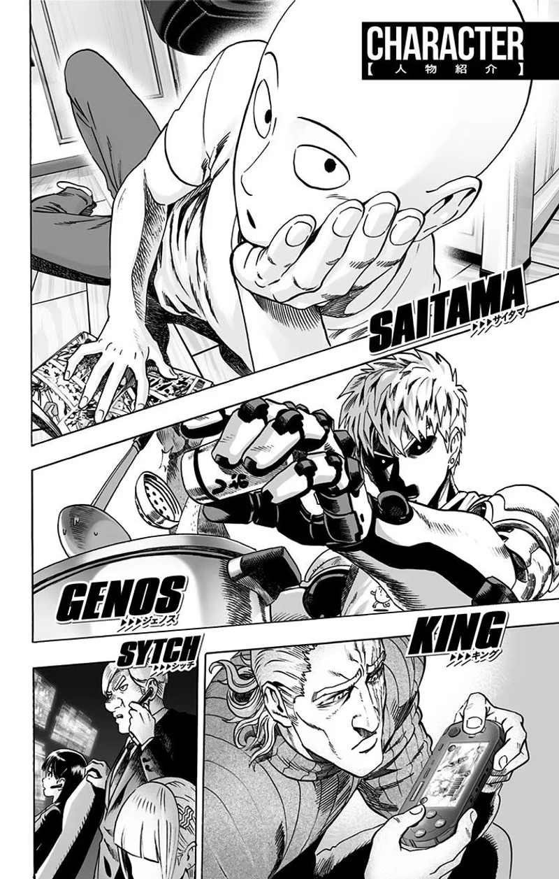 One Punch Man - Chapter 47.5 - Page 12