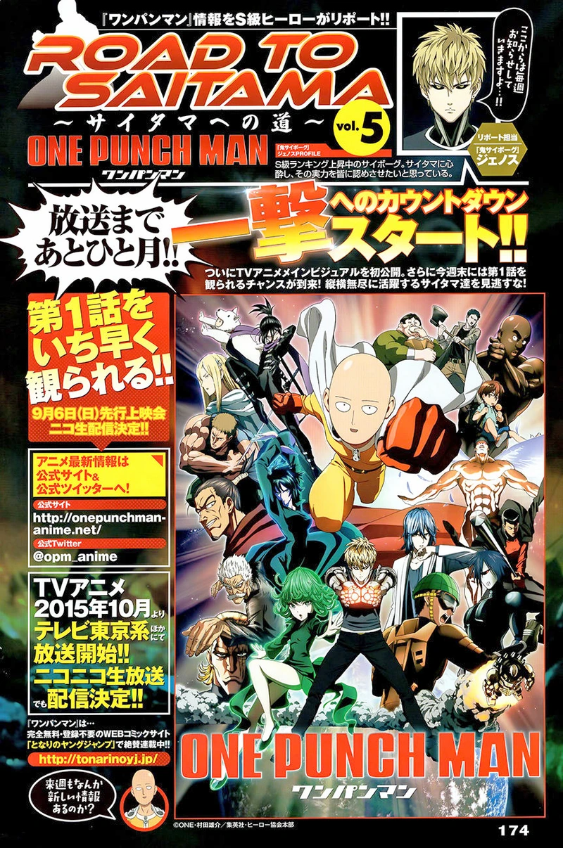 One Punch Man - Chapter 47.6 - Page 2