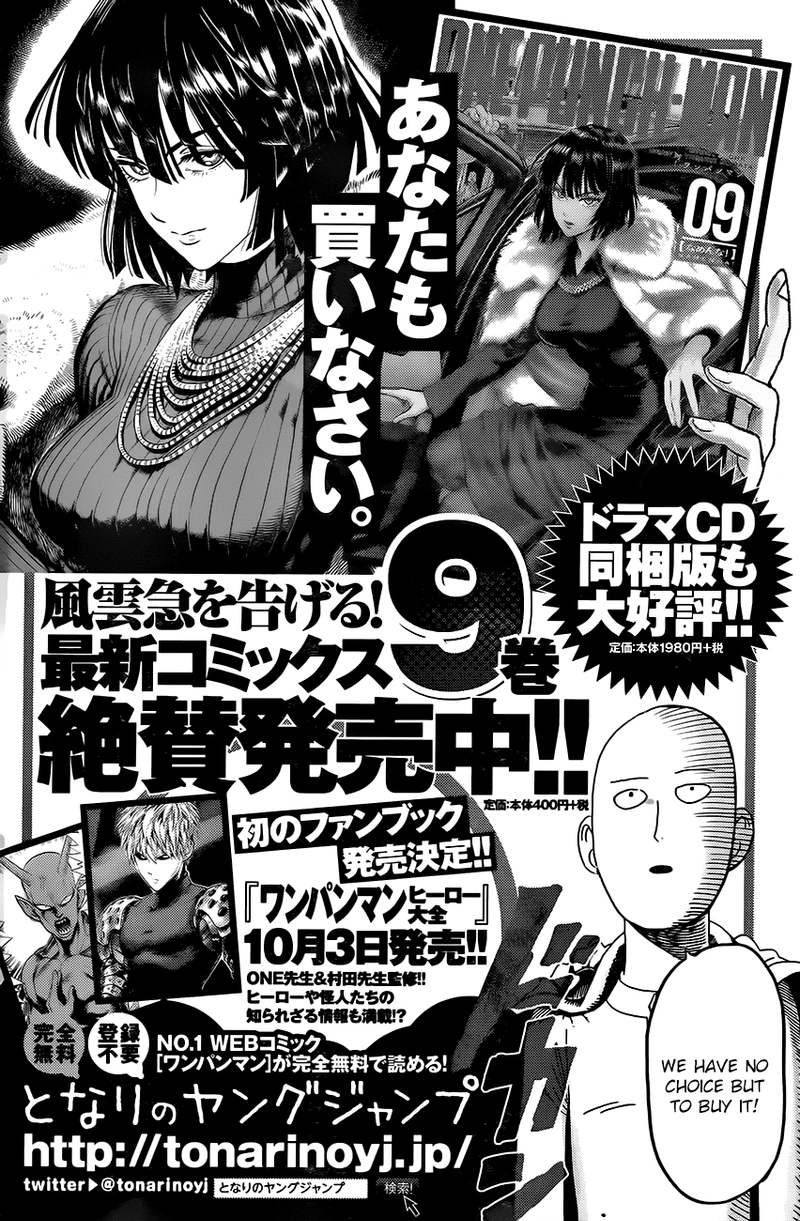 One Punch Man - Chapter 47.6 - Page 14