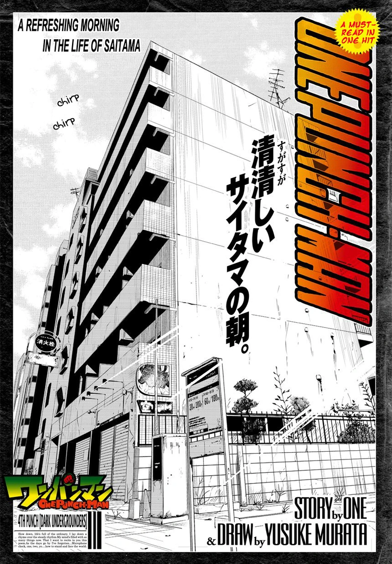 One Punch Man - Chapter 4 - Page 1