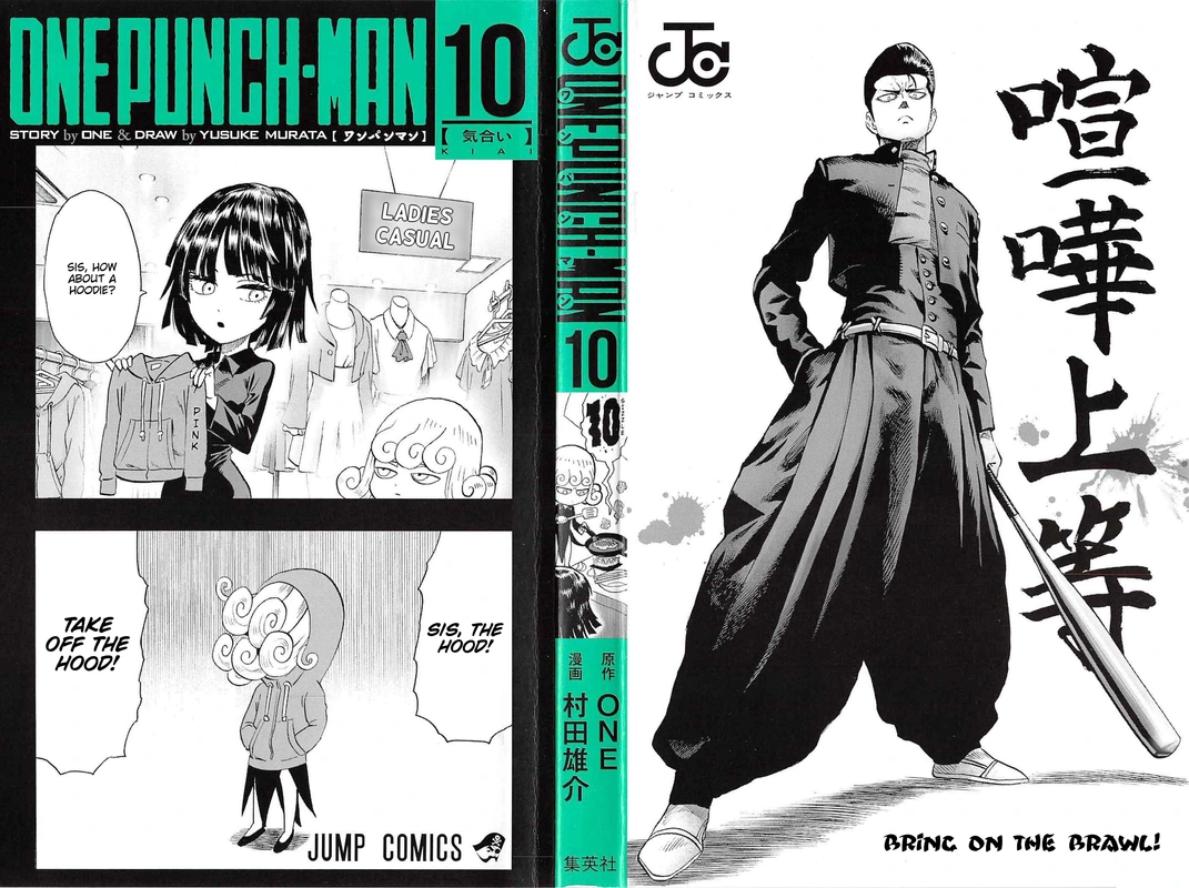 One Punch Man - Chapter 55.5 - Page 3