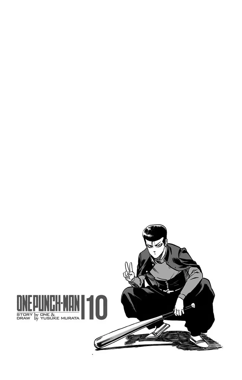 One Punch Man - Chapter 55.5 - Page 12