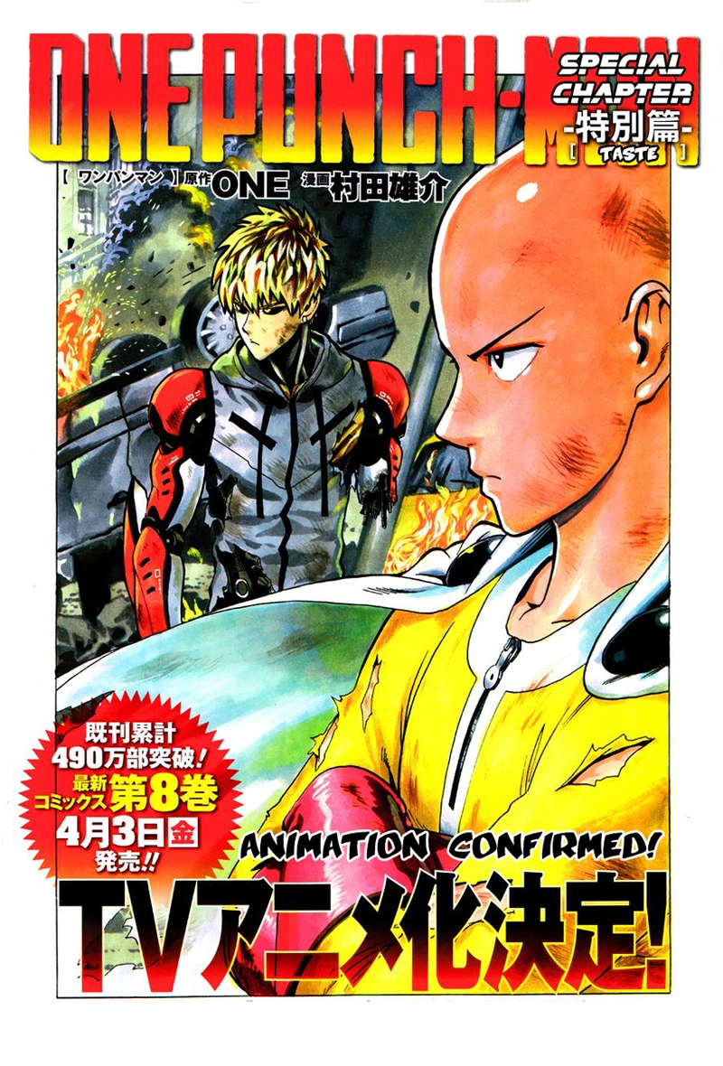 One Punch Man - Chapter 55.7 - Page 1