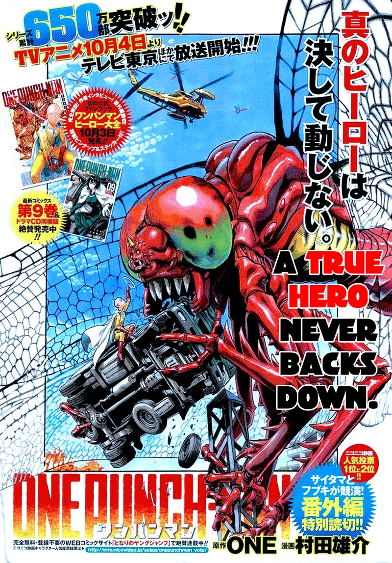 One Punch Man - Chapter 55.8 - Page 2