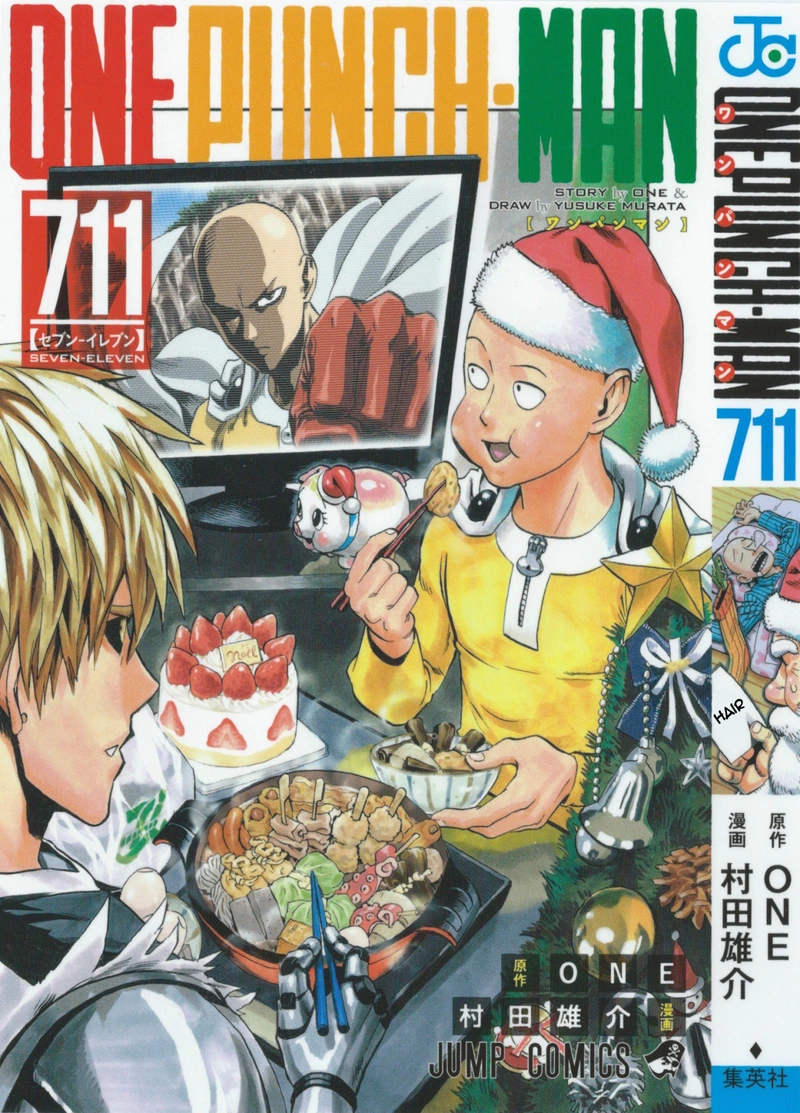 One Punch Man - Chapter 55.9 - Page 1