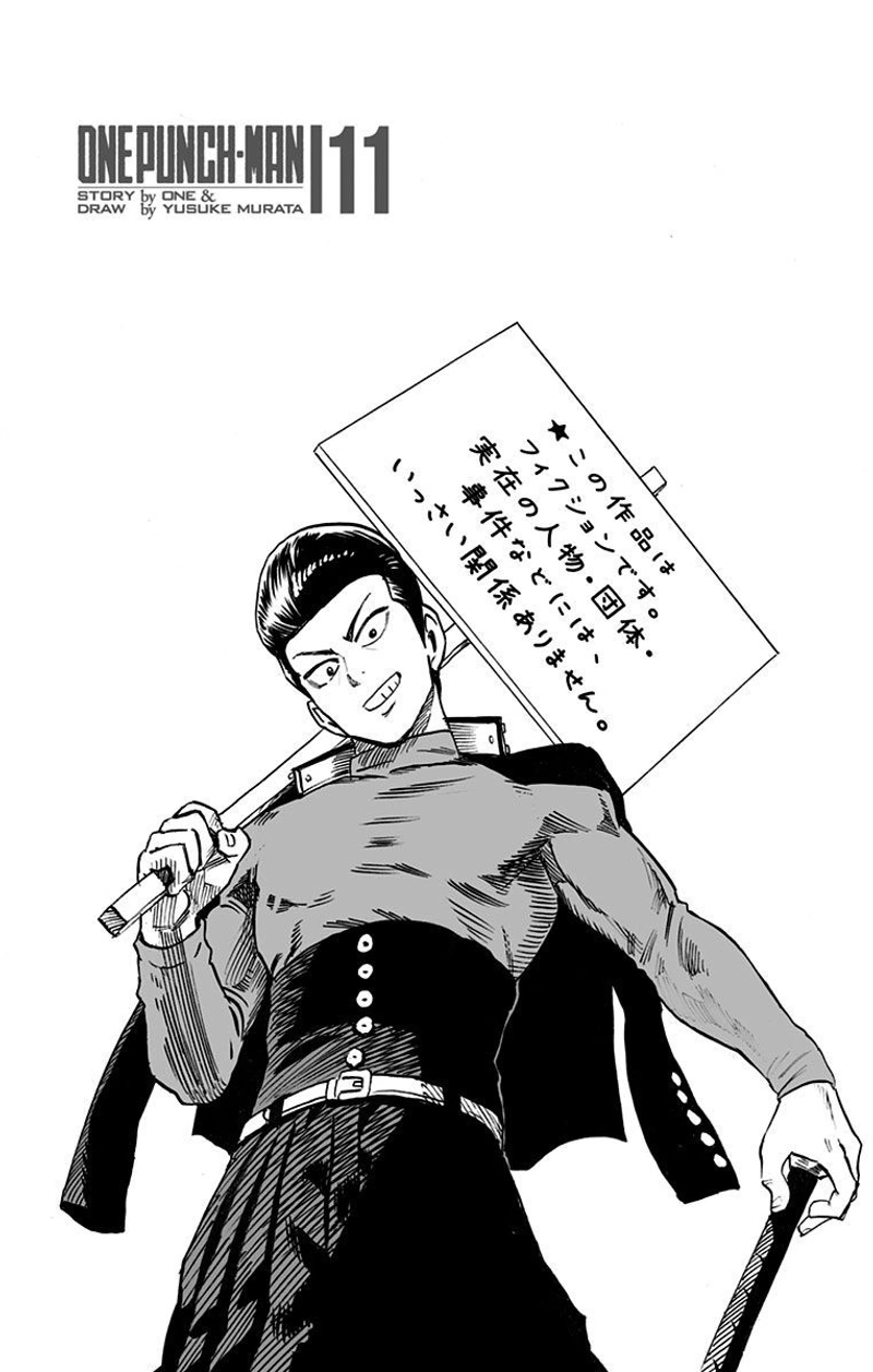 One Punch Man - Chapter 56 - Page 4