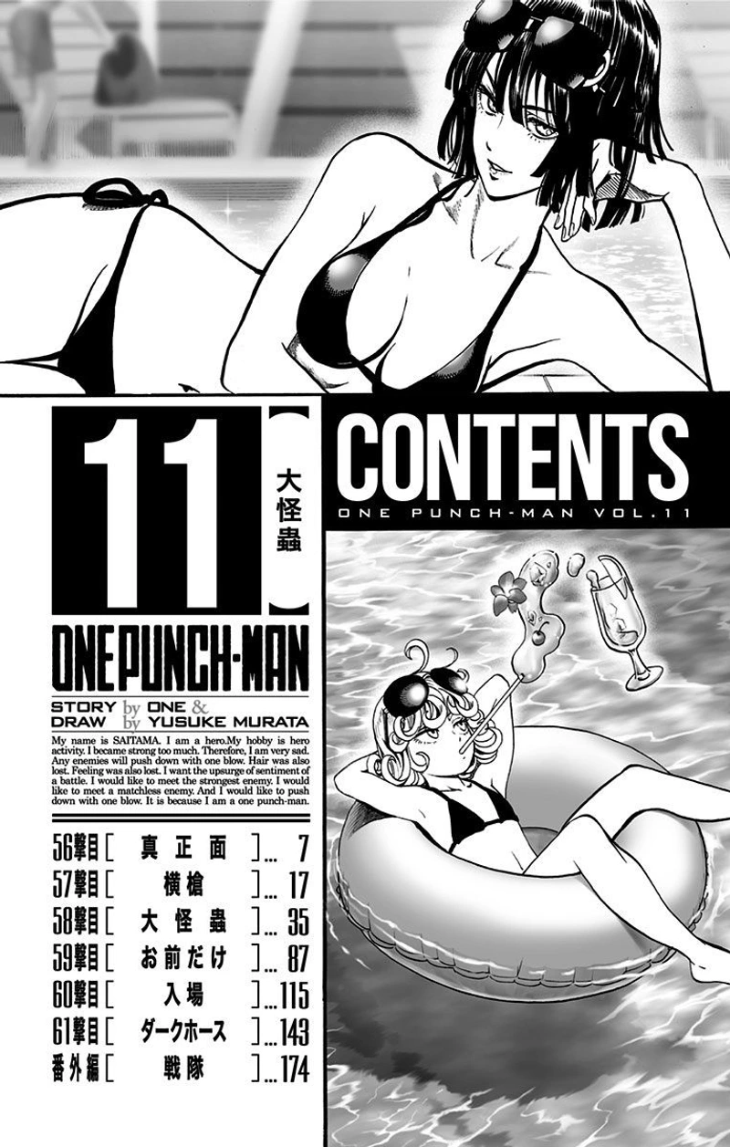 One Punch Man - Chapter 56 - Page 8
