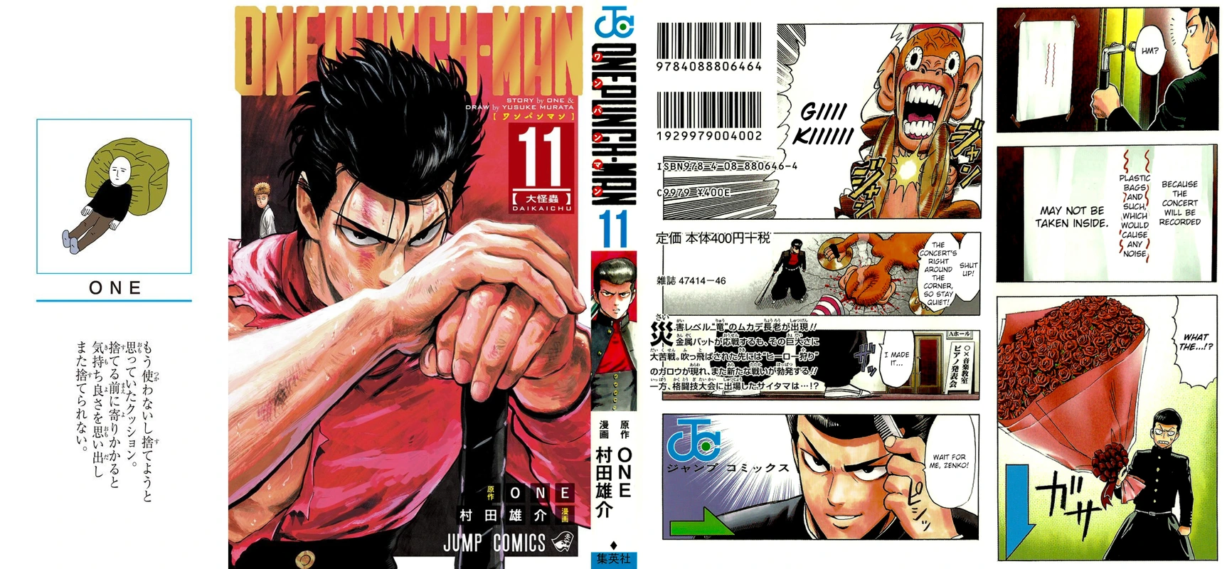 One Punch Man - Chapter 61.5 - Page 2