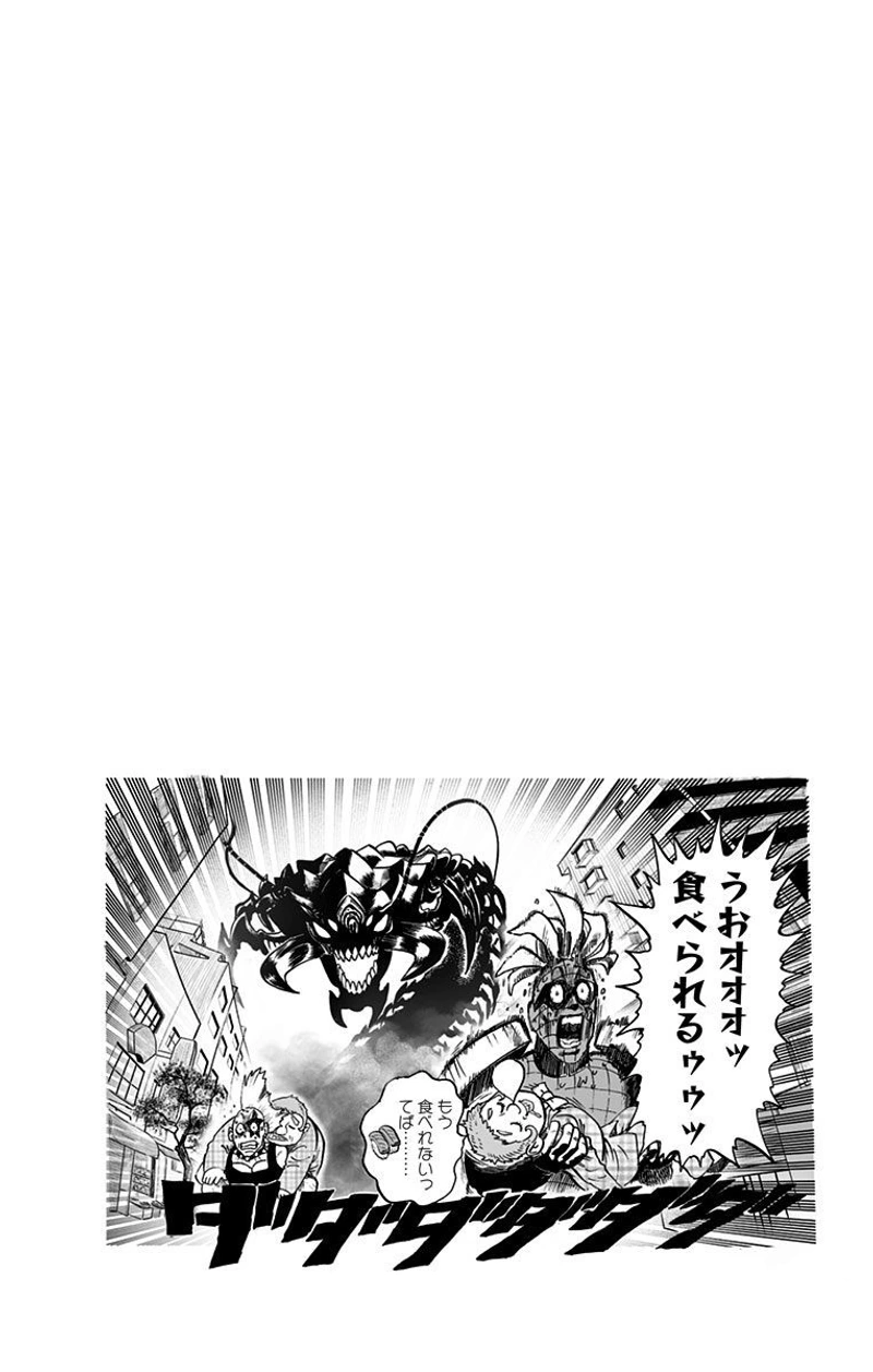 One Punch Man - Chapter 61.5 - Page 10