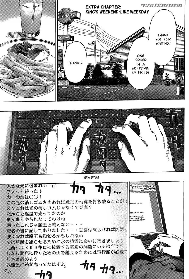 One Punch Man - Chapter 67.5 - Page 4