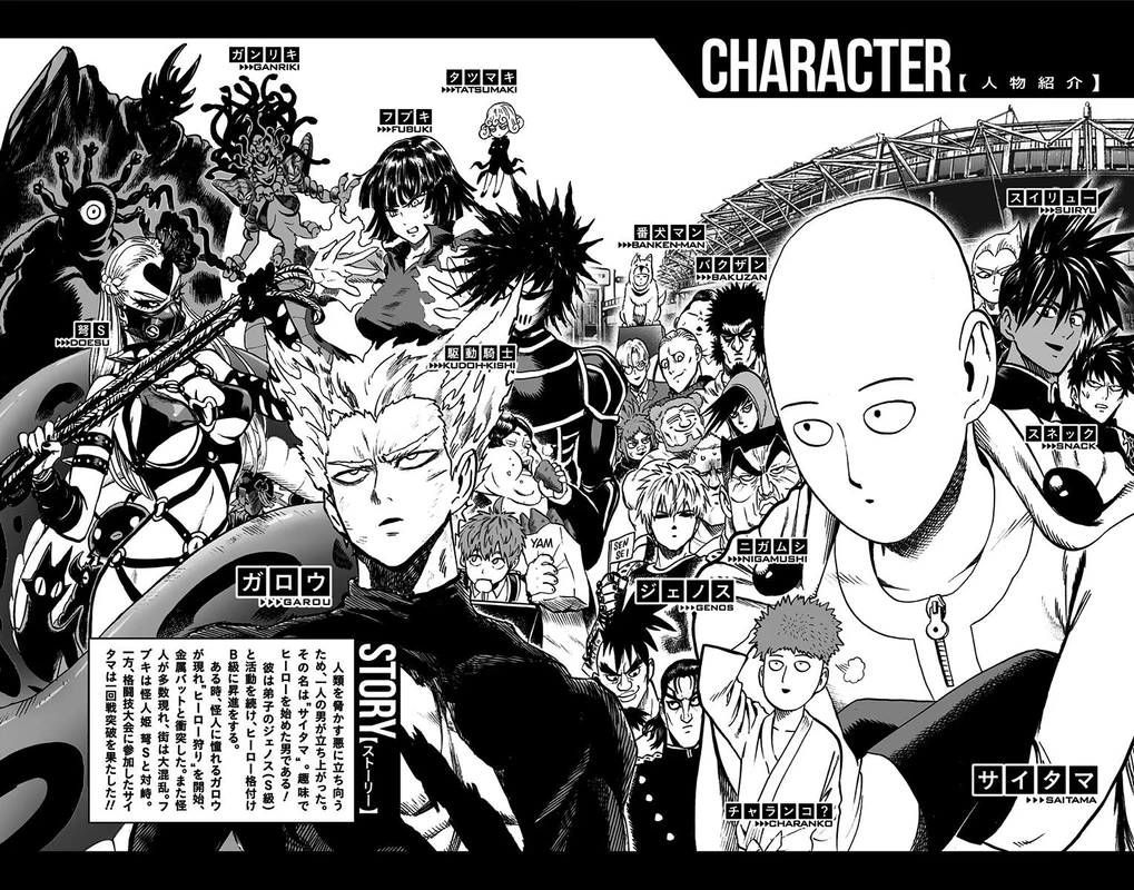 One Punch Man - Chapter 67.5 - Page 20