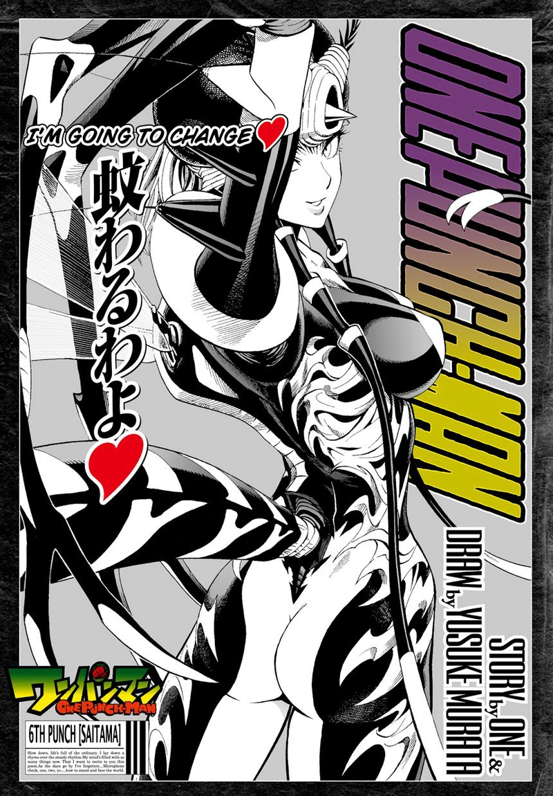 One Punch Man - Chapter 6 - Page 1