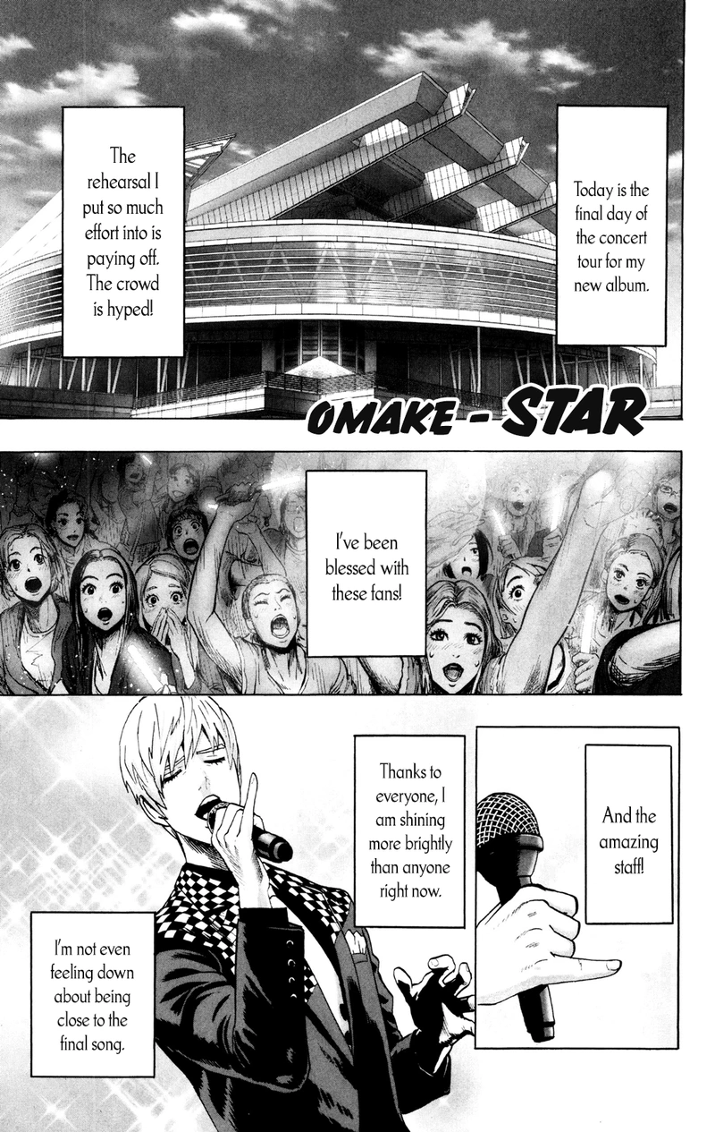 One Punch Man - Chapter 71.5 - Page 3