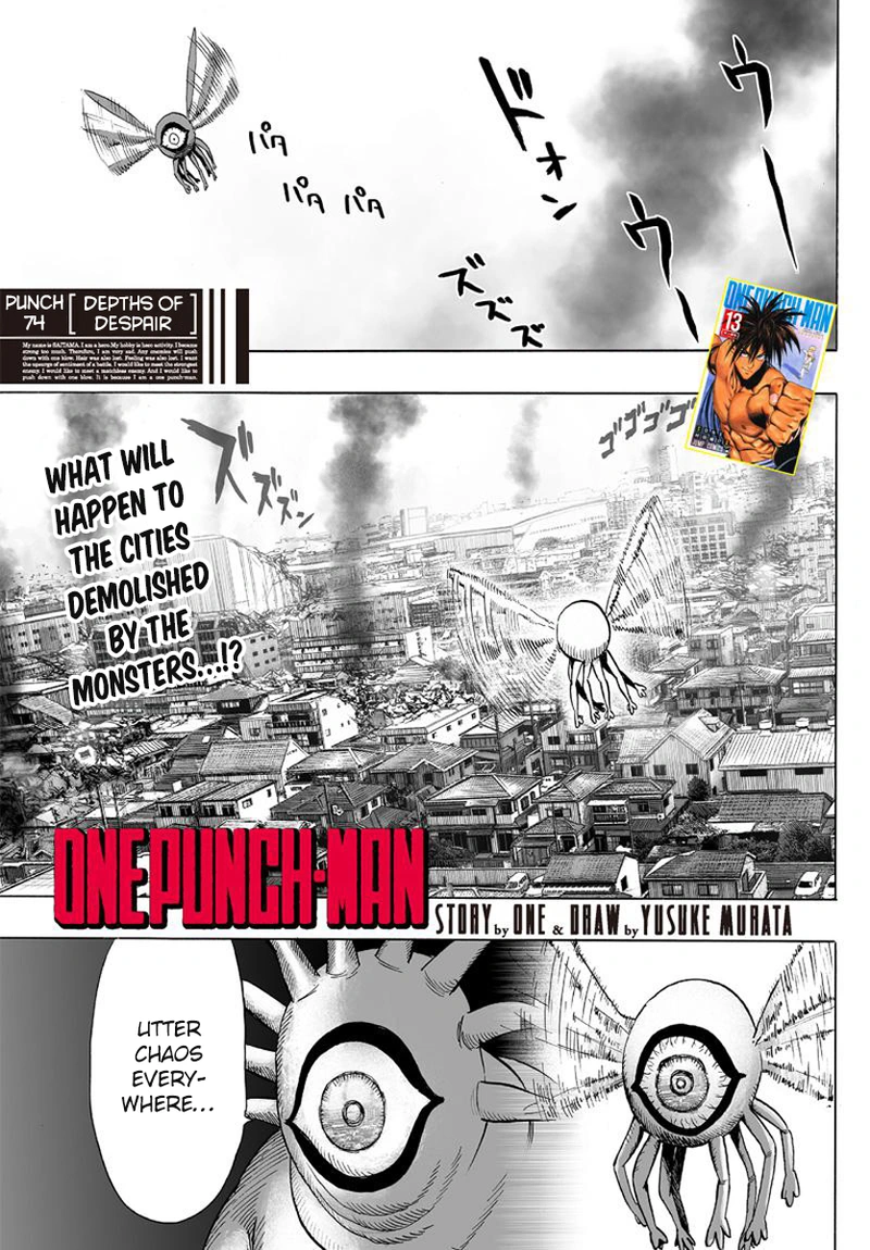 One Punch Man - Chapter 74 - Page 1