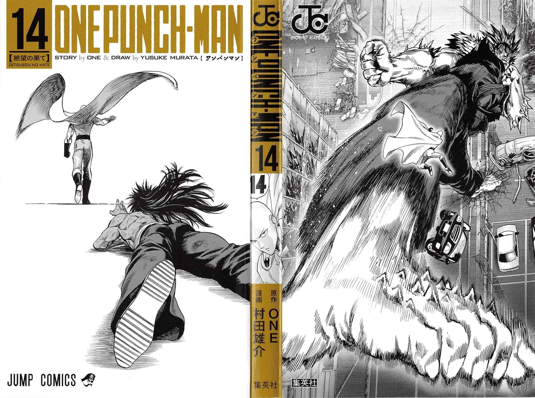 One Punch Man - Chapter 75.5 - Page 2