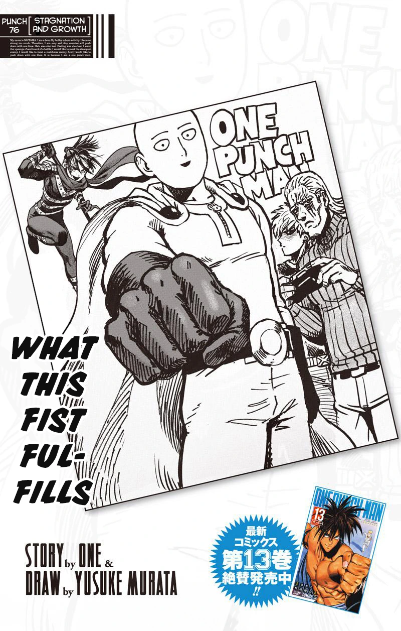 One Punch Man - Chapter 76 - Page 1