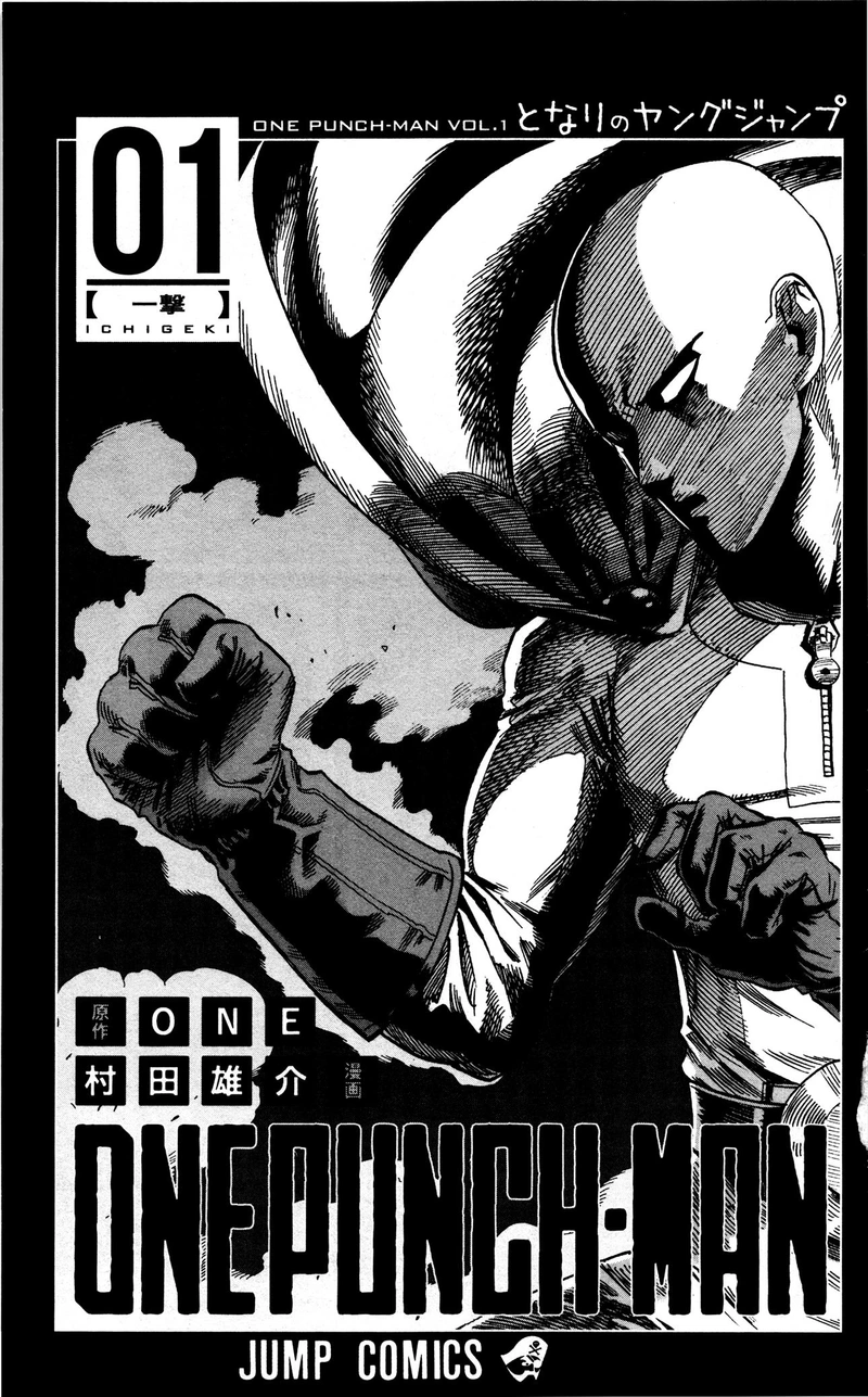One Punch Man - Chapter 8.5 - Page 25