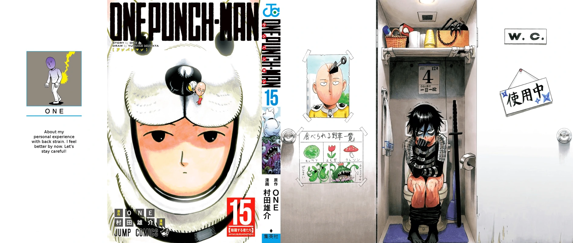 One Punch Man - Chapter 80.5 - Page 1