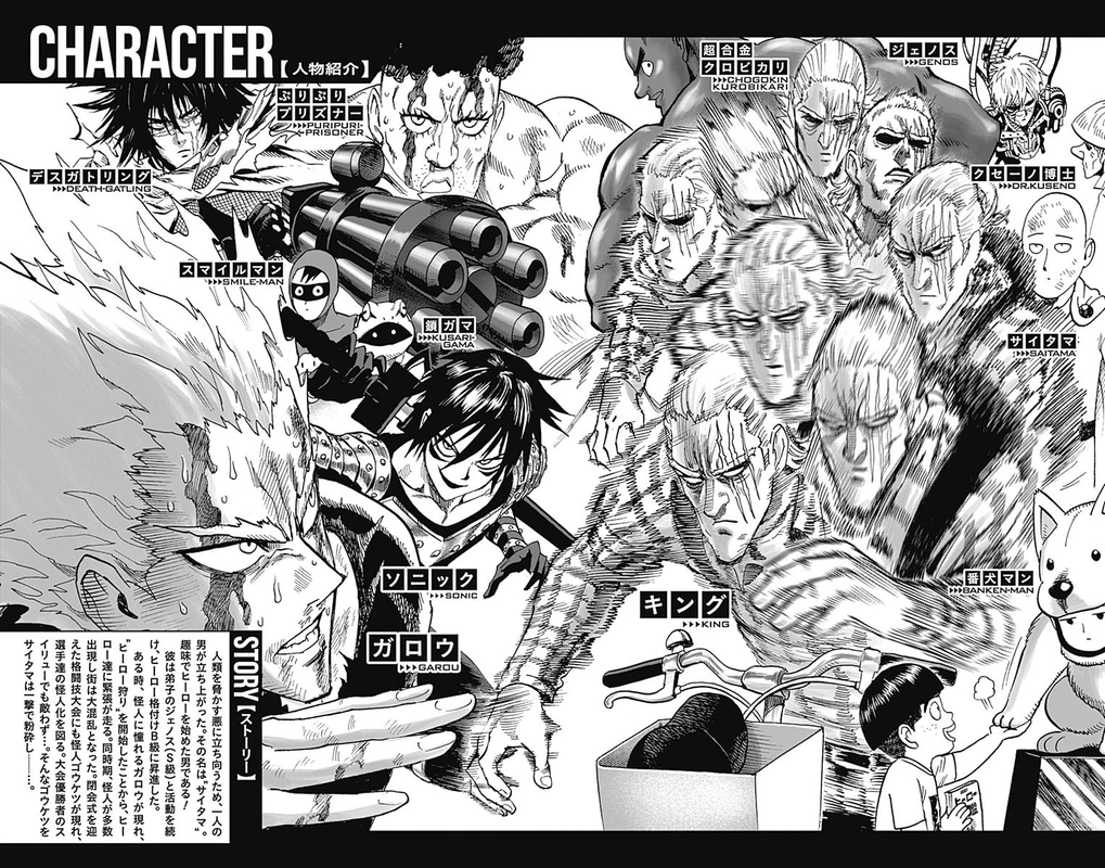 One Punch Man - Chapter 80.5 - Page 4